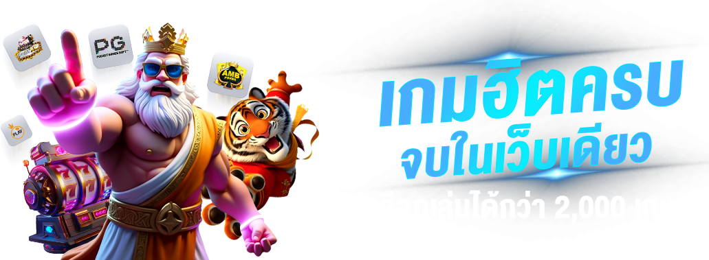 spingame99 เว็บตรงเกมแน่น ฝากถอนทันใจ